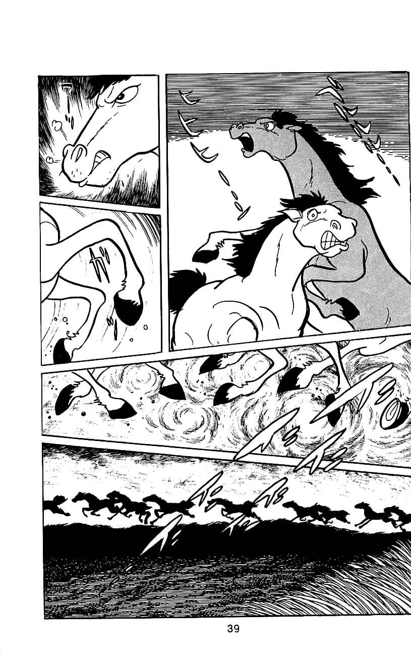 Page 41 Chapter 6.2 Kamen Rider