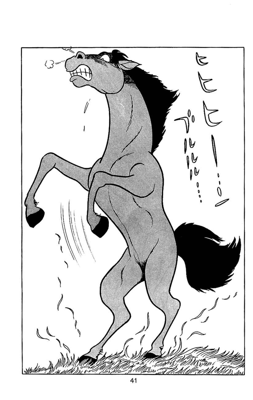 Page 43 Chapter 6.2 Kamen Rider