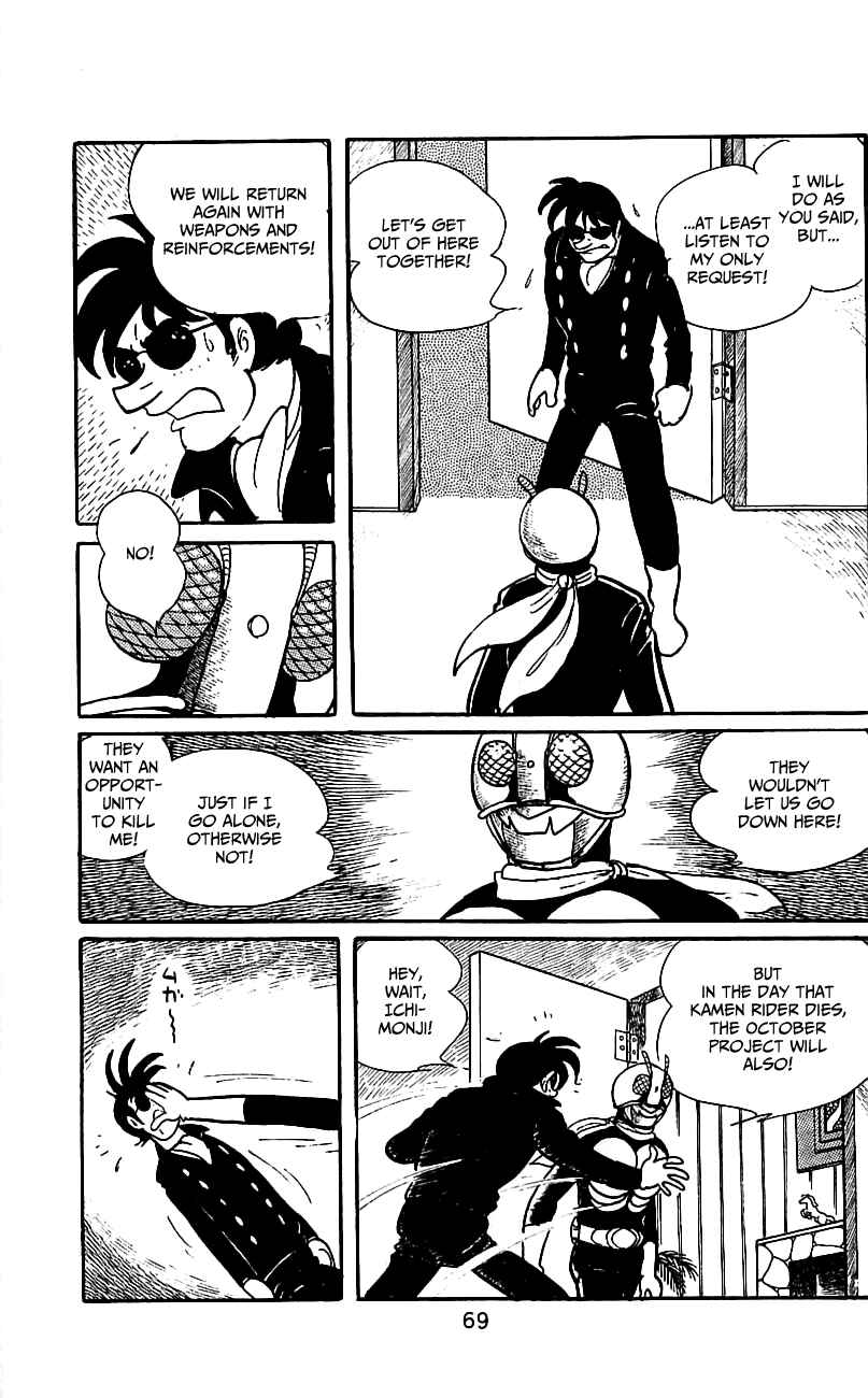 Page 68 Chapter 6.2 Kamen Rider