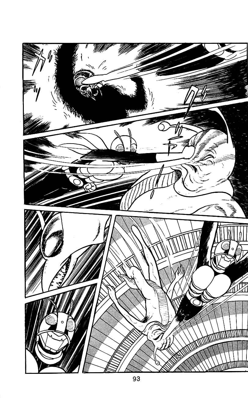 Page 90 Chapter 6.2 Kamen Rider