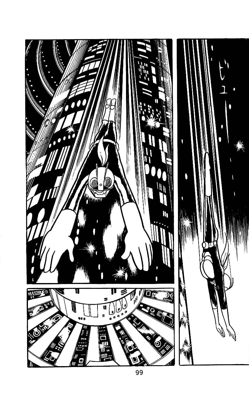 Page 95 Chapter 6.2 Kamen Rider