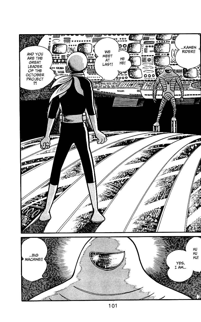 Page 97 Chapter 6.2 Kamen Rider