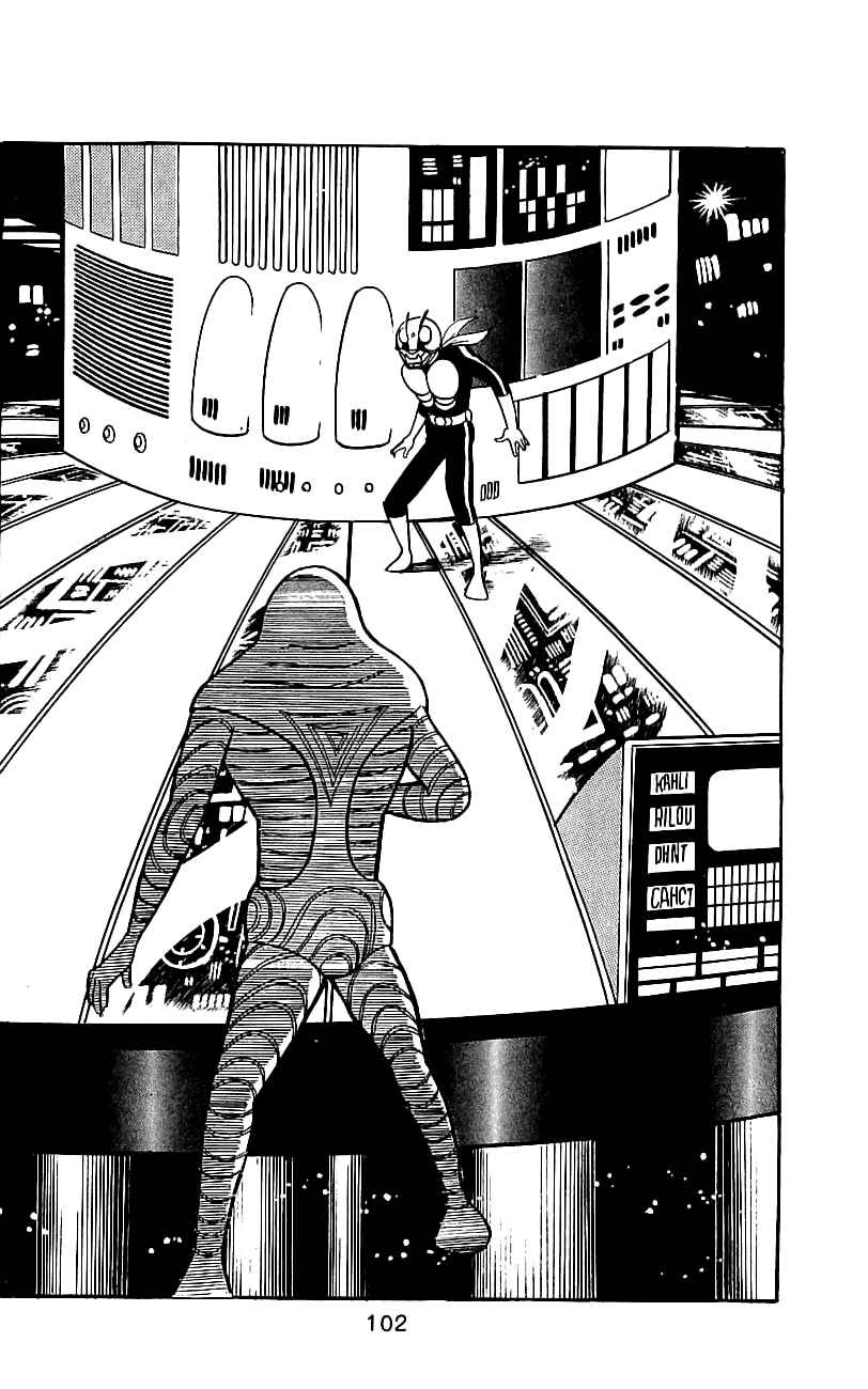 Page 98 Chapter 6.2 Kamen Rider