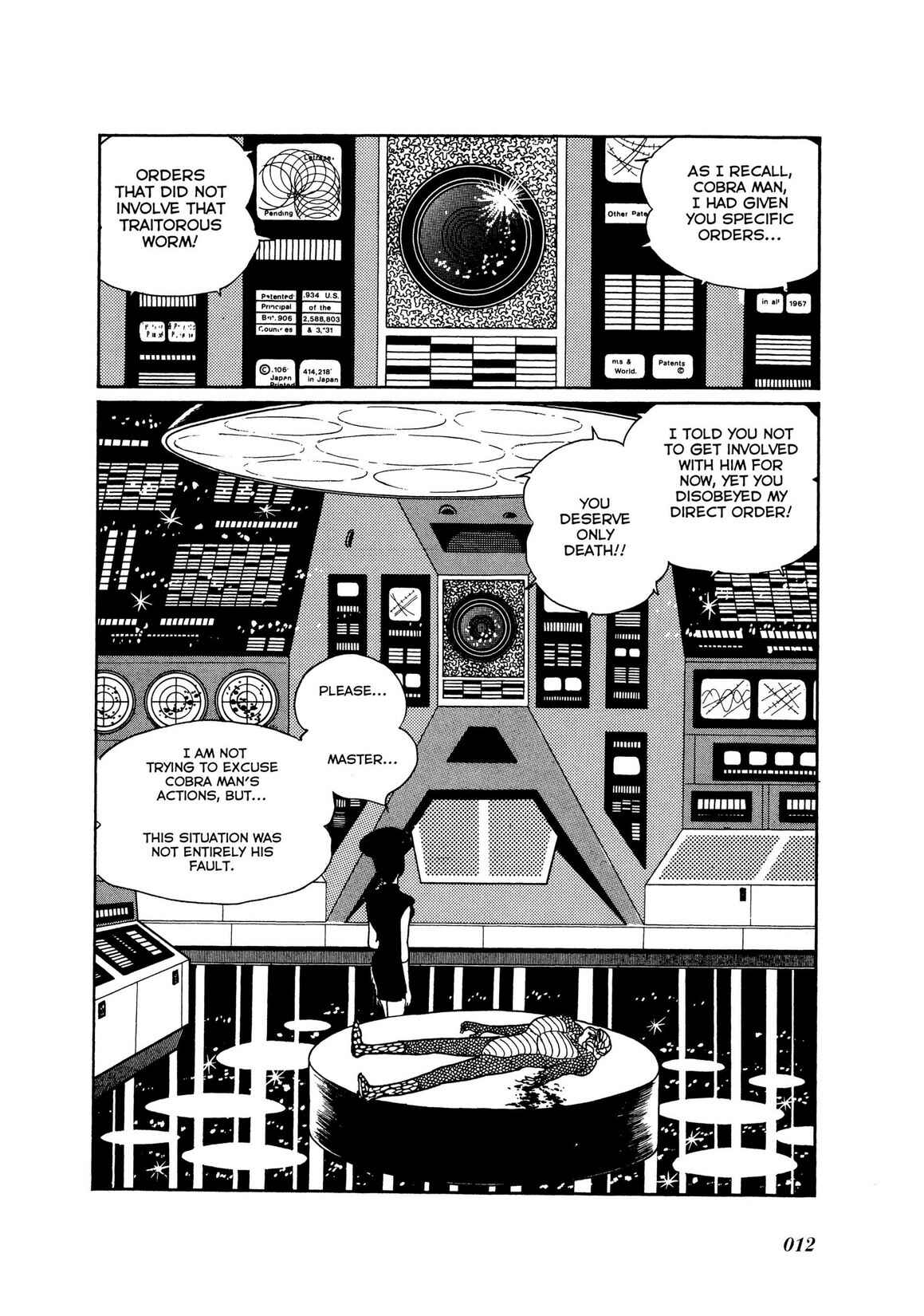 Page 10 Chapter 4 Kamen Rider
