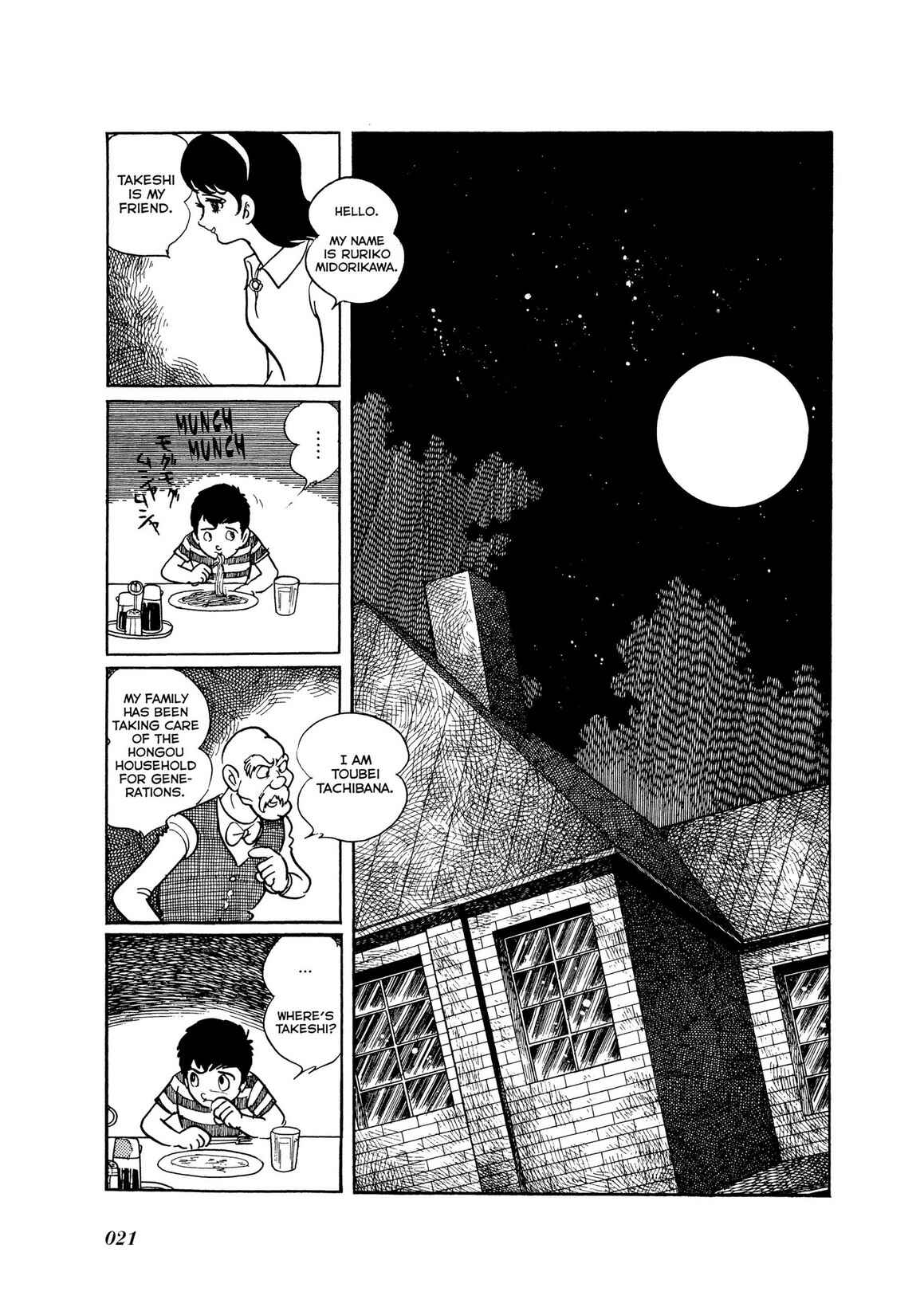 Page 19 Chapter 4 Kamen Rider
