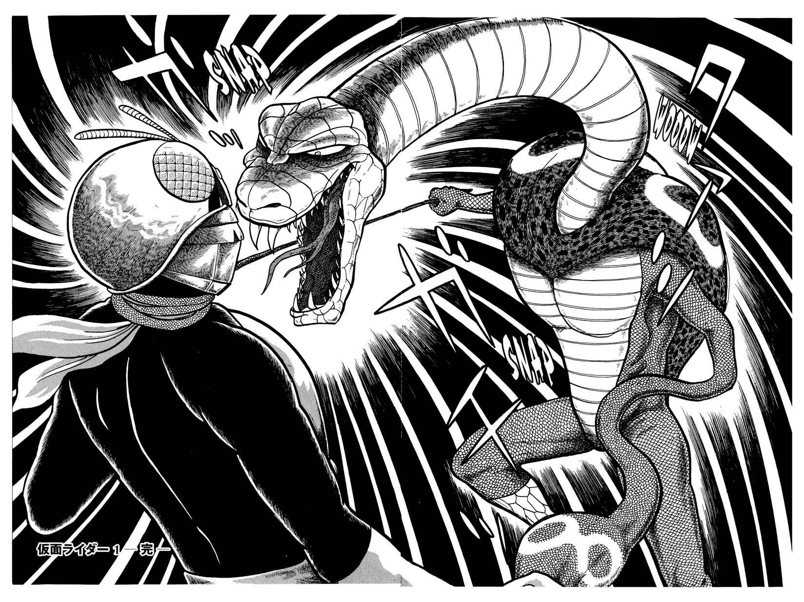 Page 2 Chapter 4 Kamen Rider