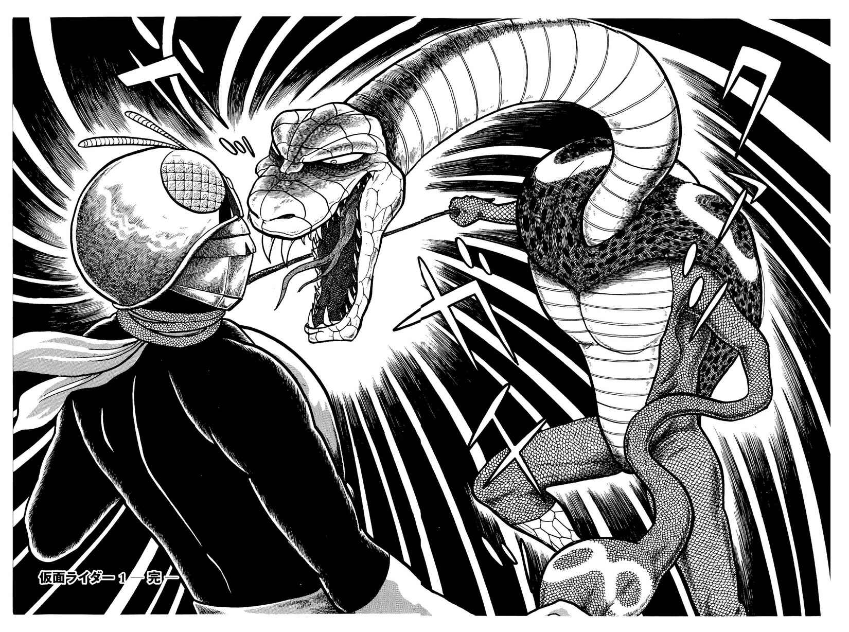 Page 51 Chapter 3 Kamen Rider