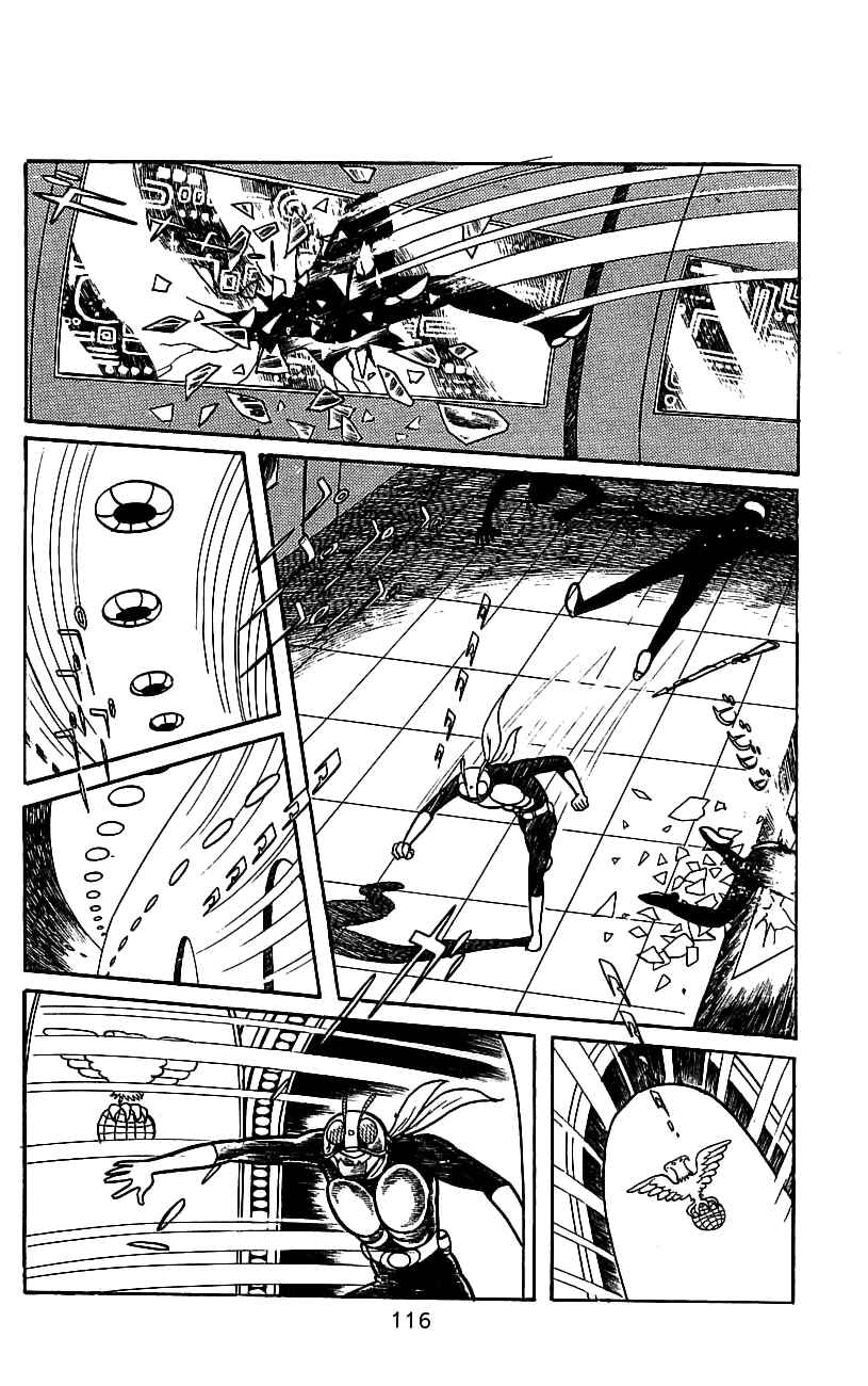 Page 109 Chapter 5 Kamen Rider