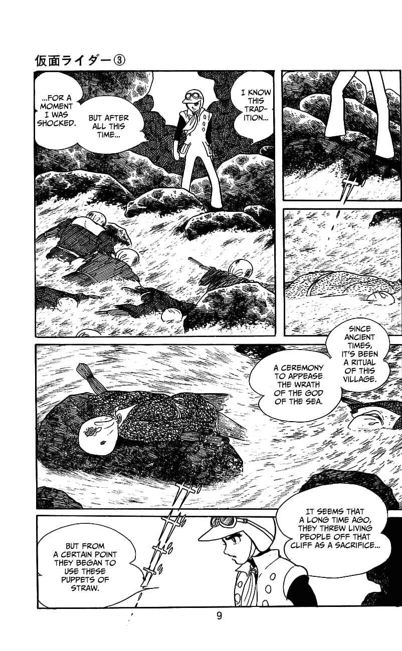 Page 12 Chapter 5 Kamen Rider