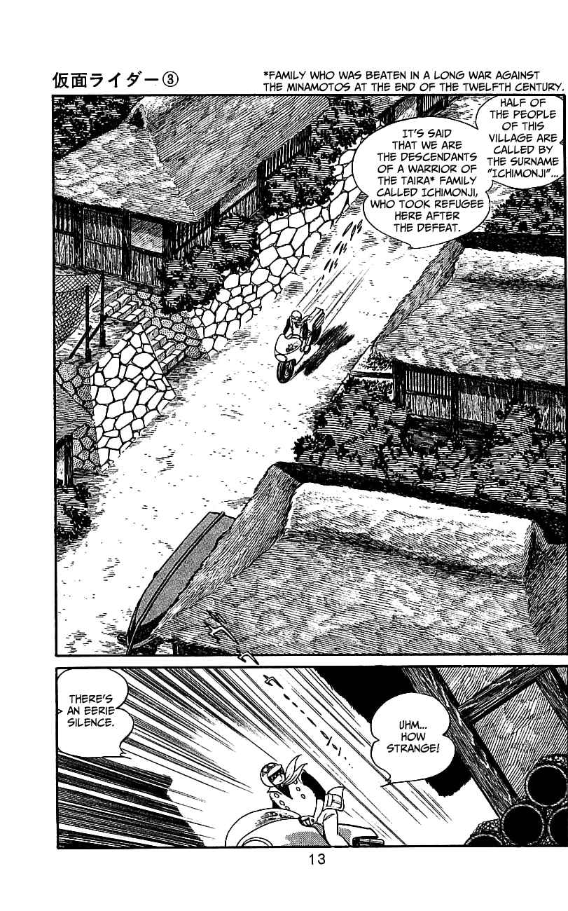 Page 16 Chapter 5 Kamen Rider