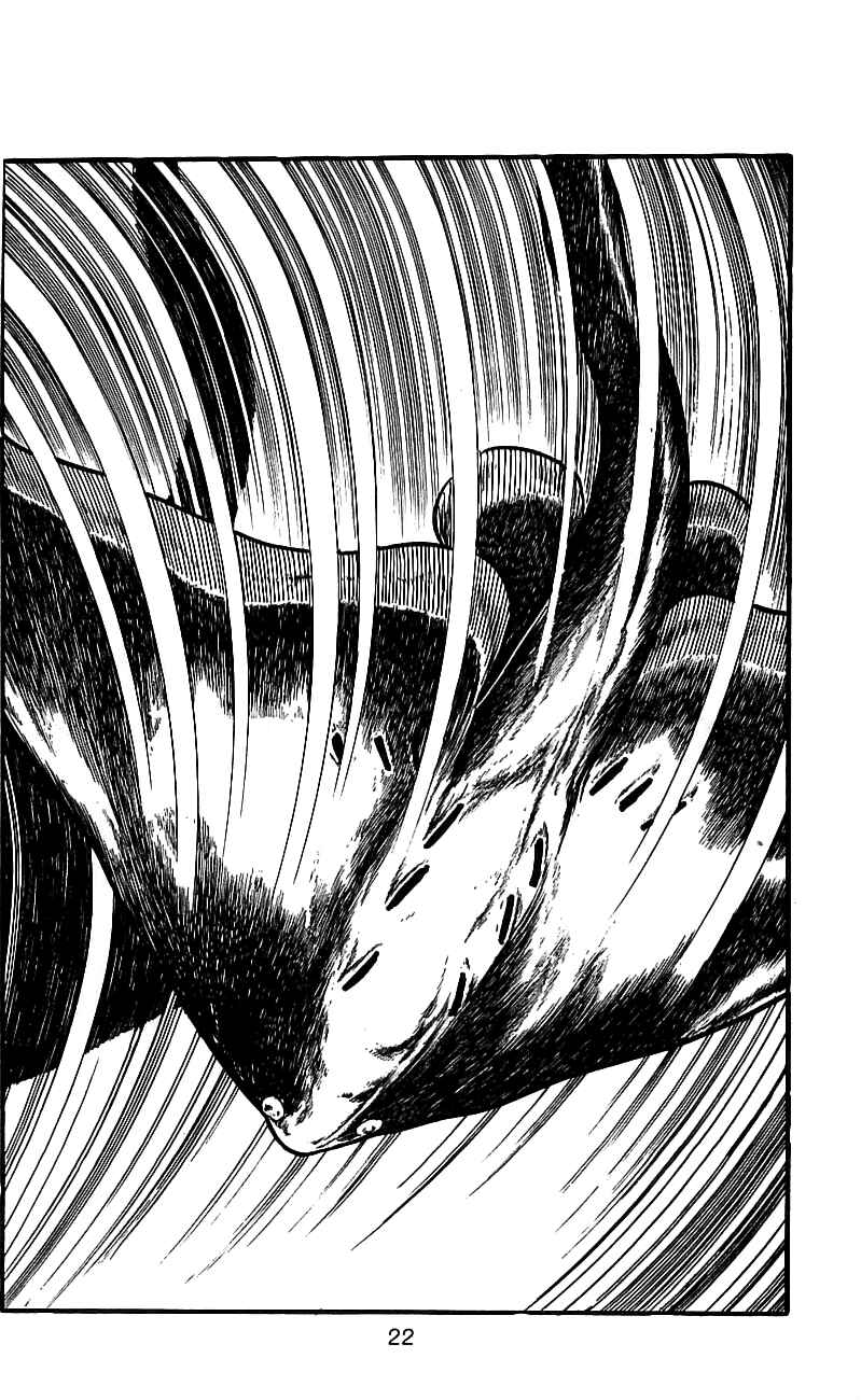 Page 24 Chapter 5 Kamen Rider