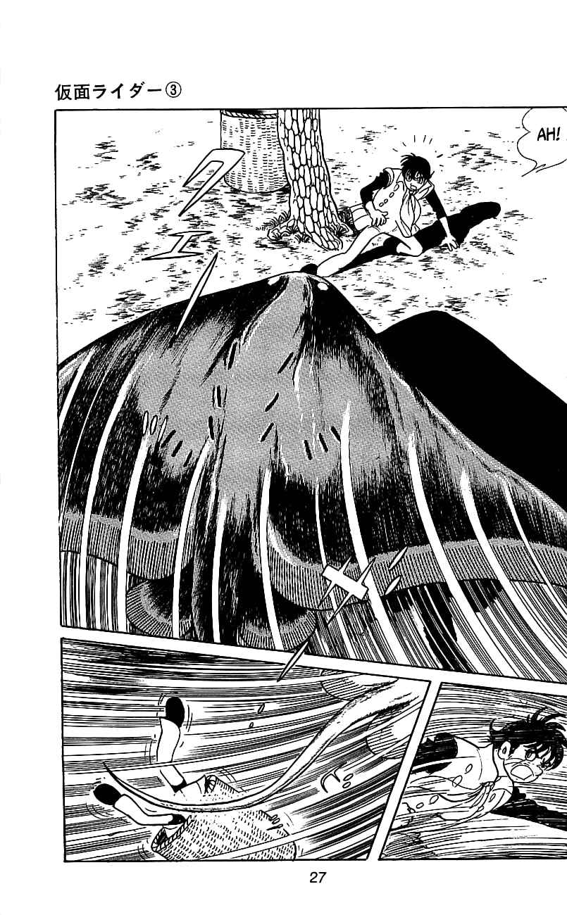 Page 28 Chapter 5 Kamen Rider