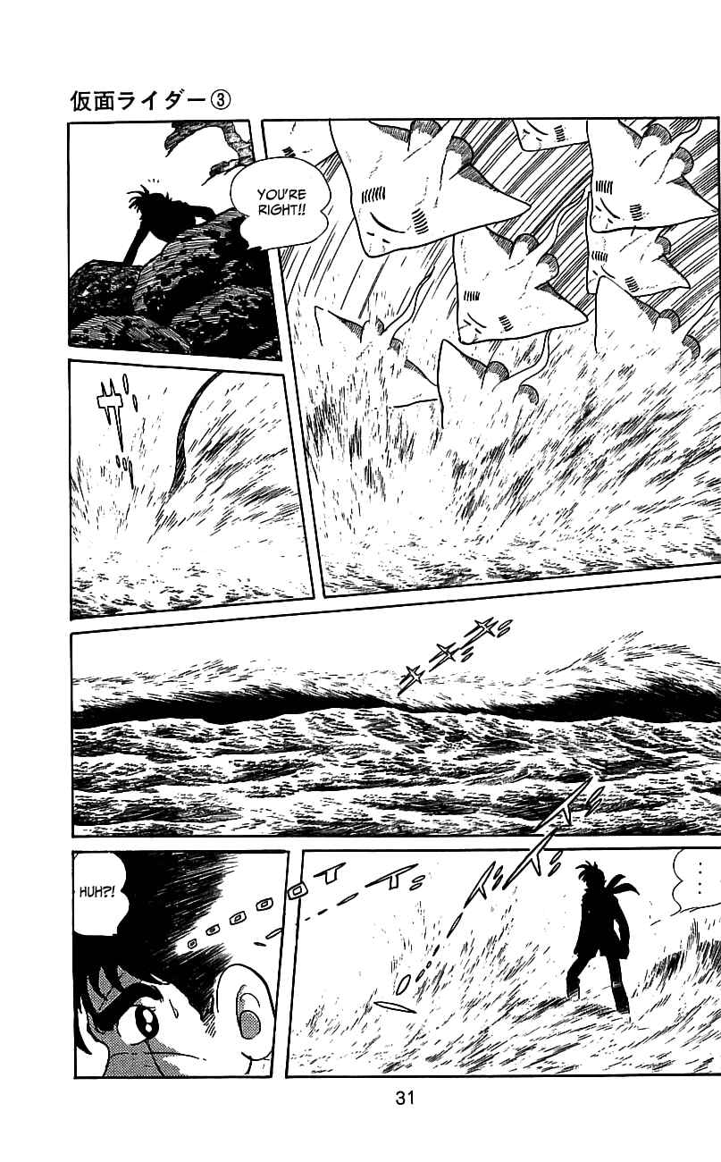 Page 32 Chapter 5 Kamen Rider