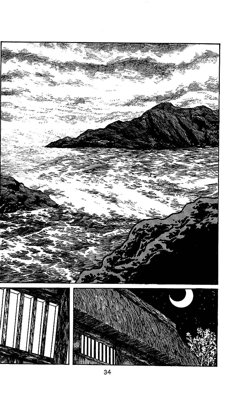 Page 35 Chapter 5 Kamen Rider