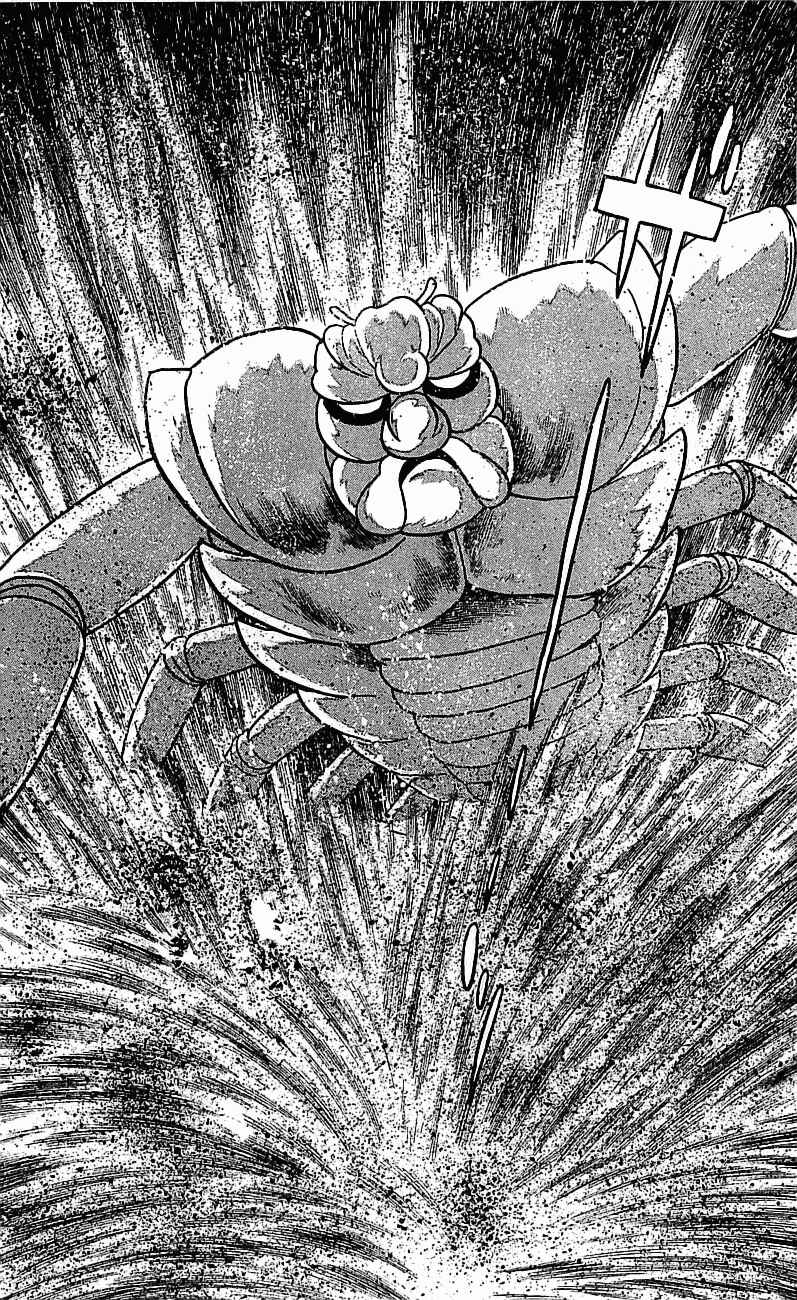 Page 42 Chapter 5 Kamen Rider