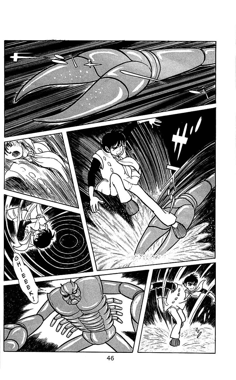 Page 45 Chapter 5 Kamen Rider