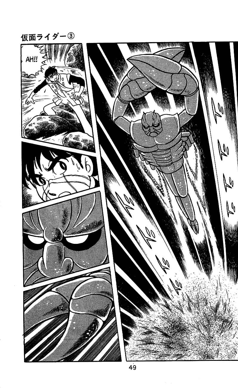 Page 48 Chapter 5 Kamen Rider