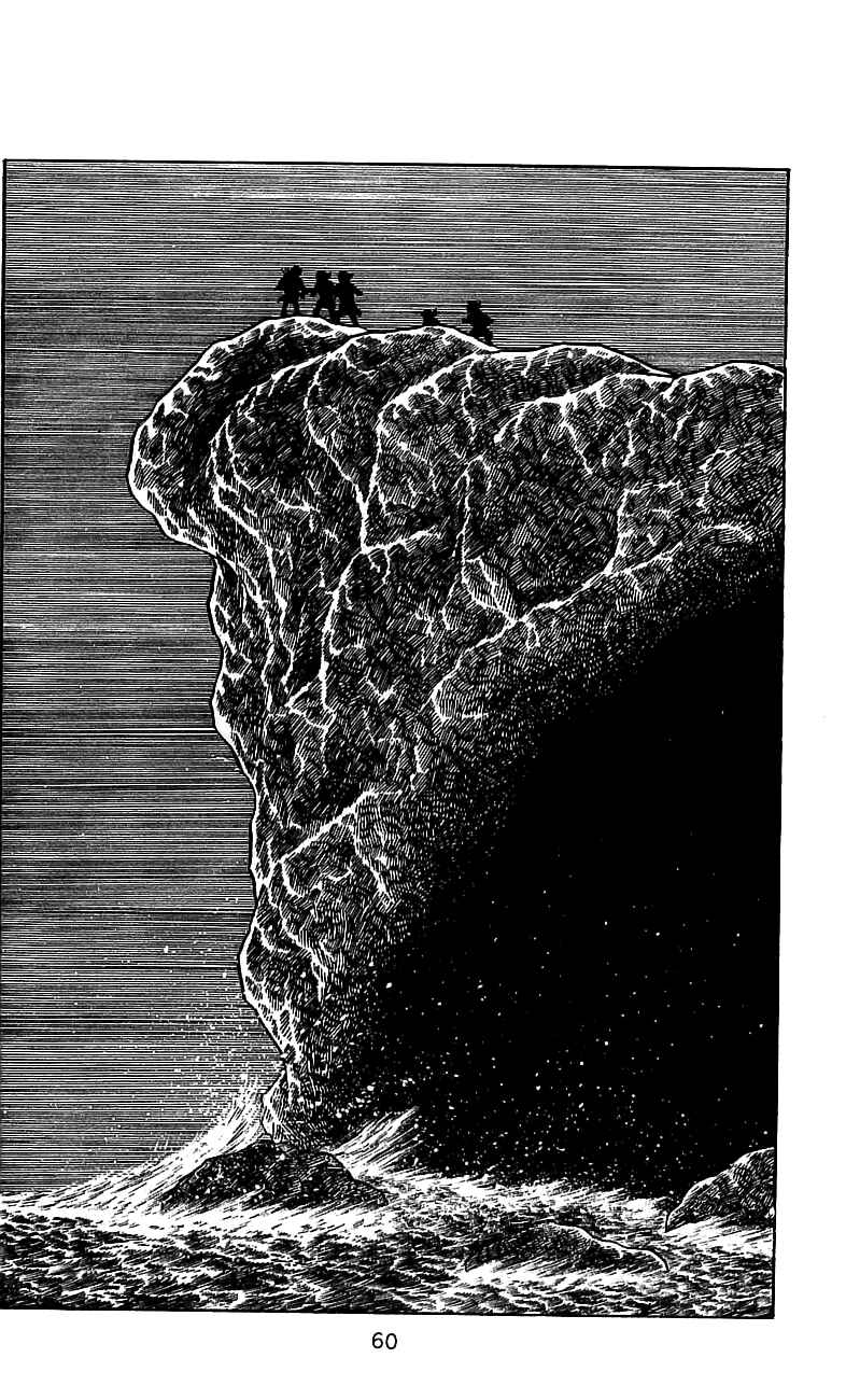 Page 58 Chapter 5 Kamen Rider