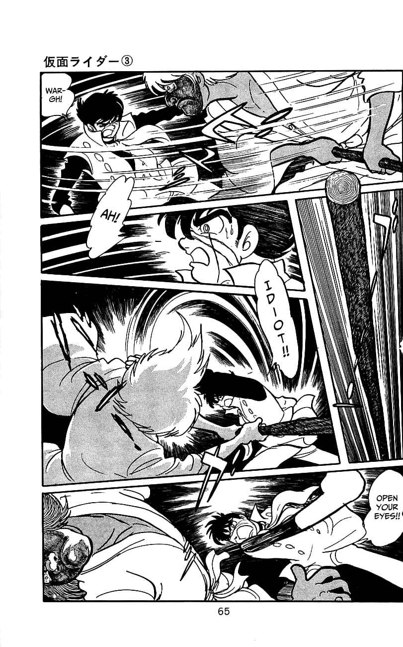 Page 62 Chapter 5 Kamen Rider