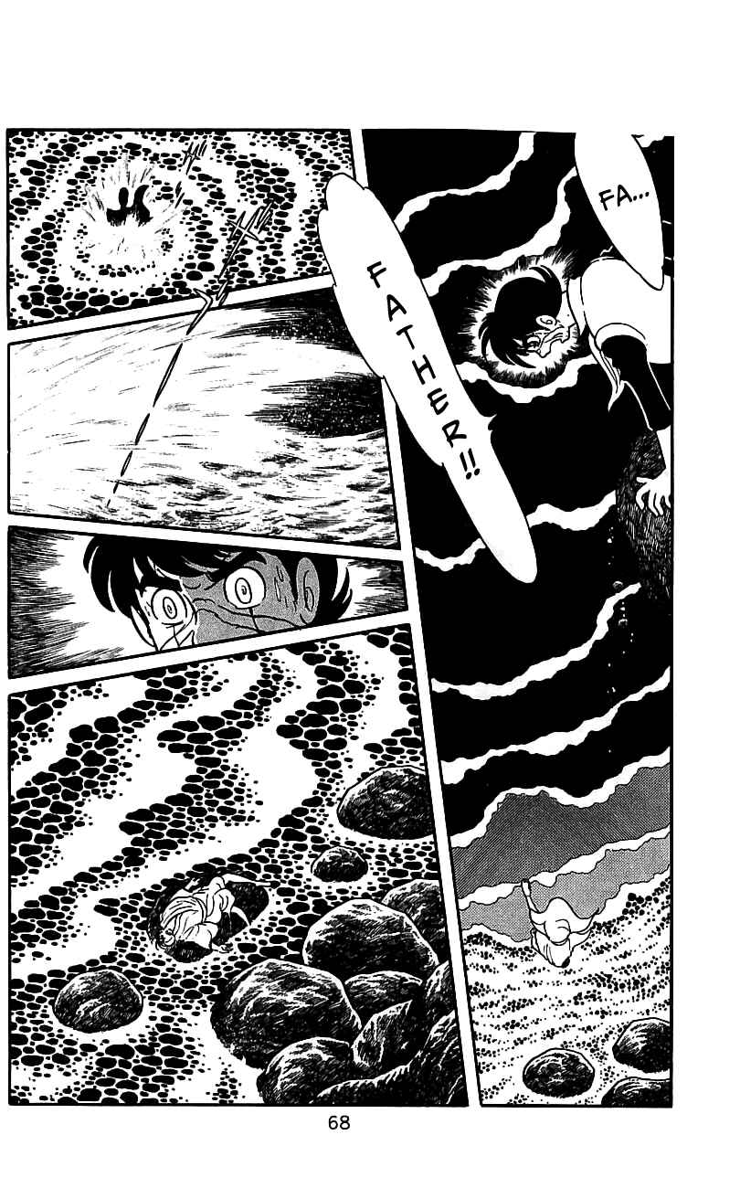 Page 65 Chapter 5 Kamen Rider