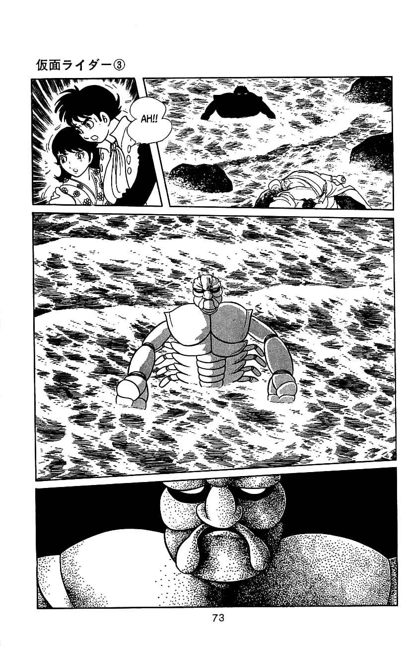 Page 70 Chapter 5 Kamen Rider