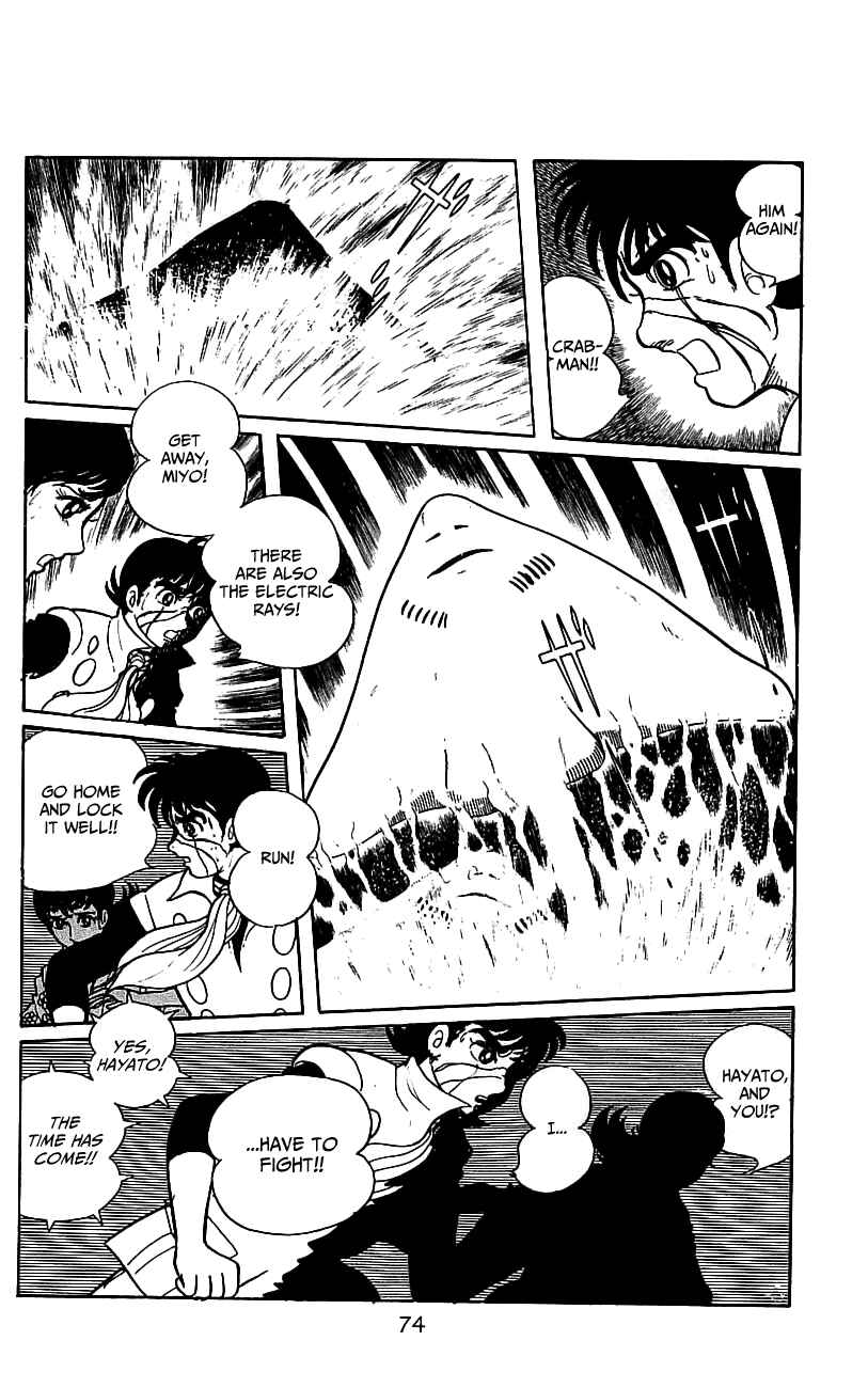 Page 71 Chapter 5 Kamen Rider