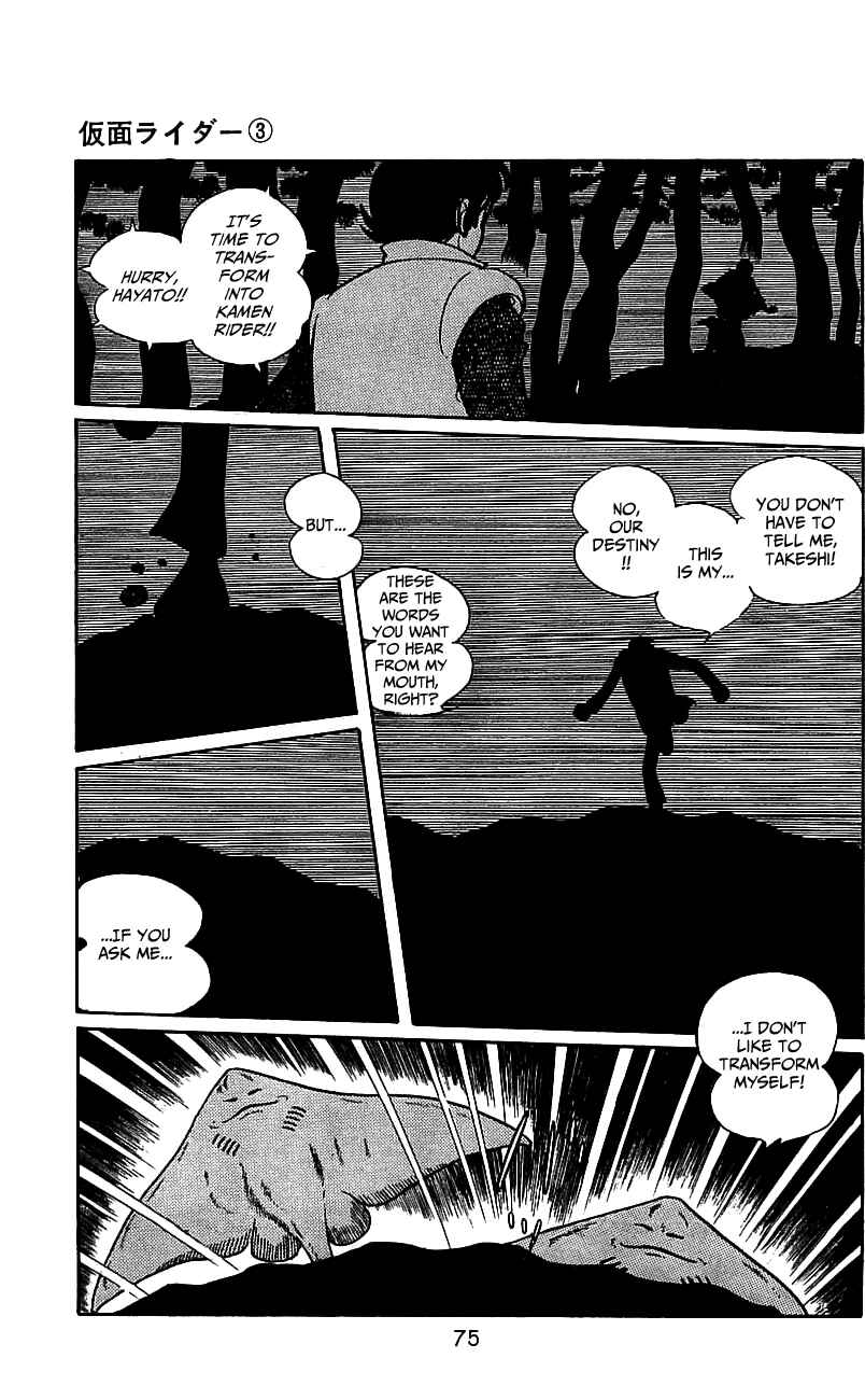 Page 72 Chapter 5 Kamen Rider