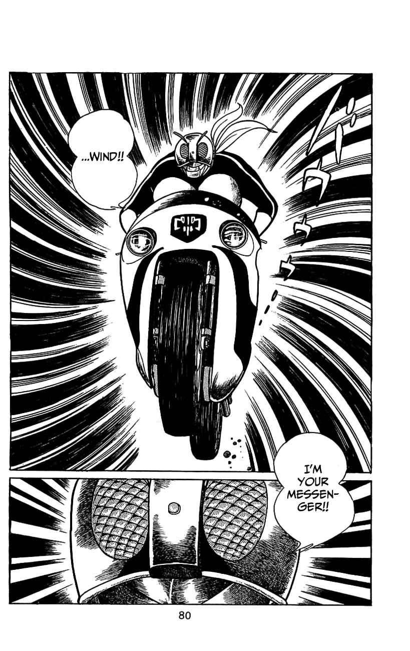 Page 77 Chapter 5 Kamen Rider