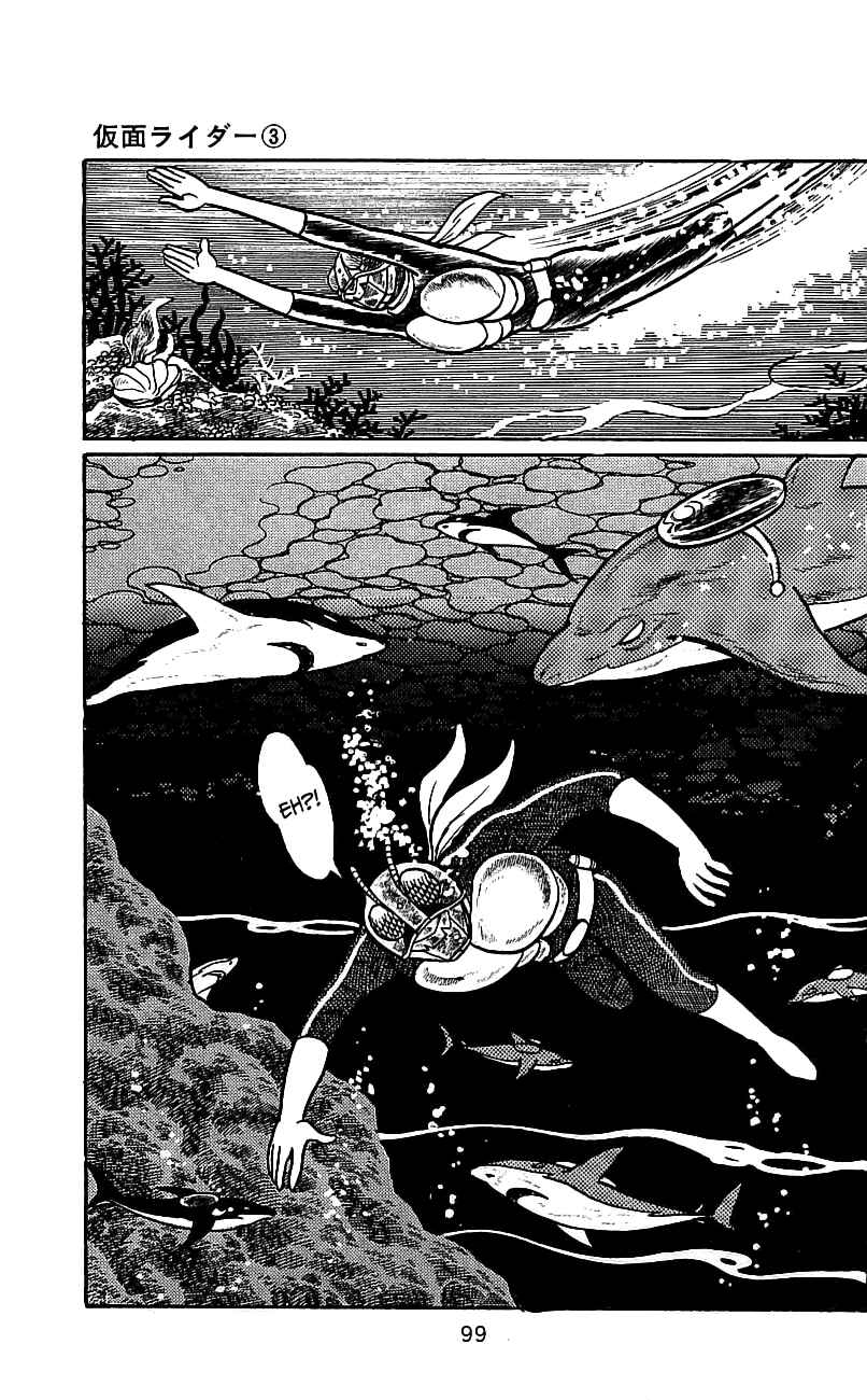 Page 95 Chapter 5 Kamen Rider