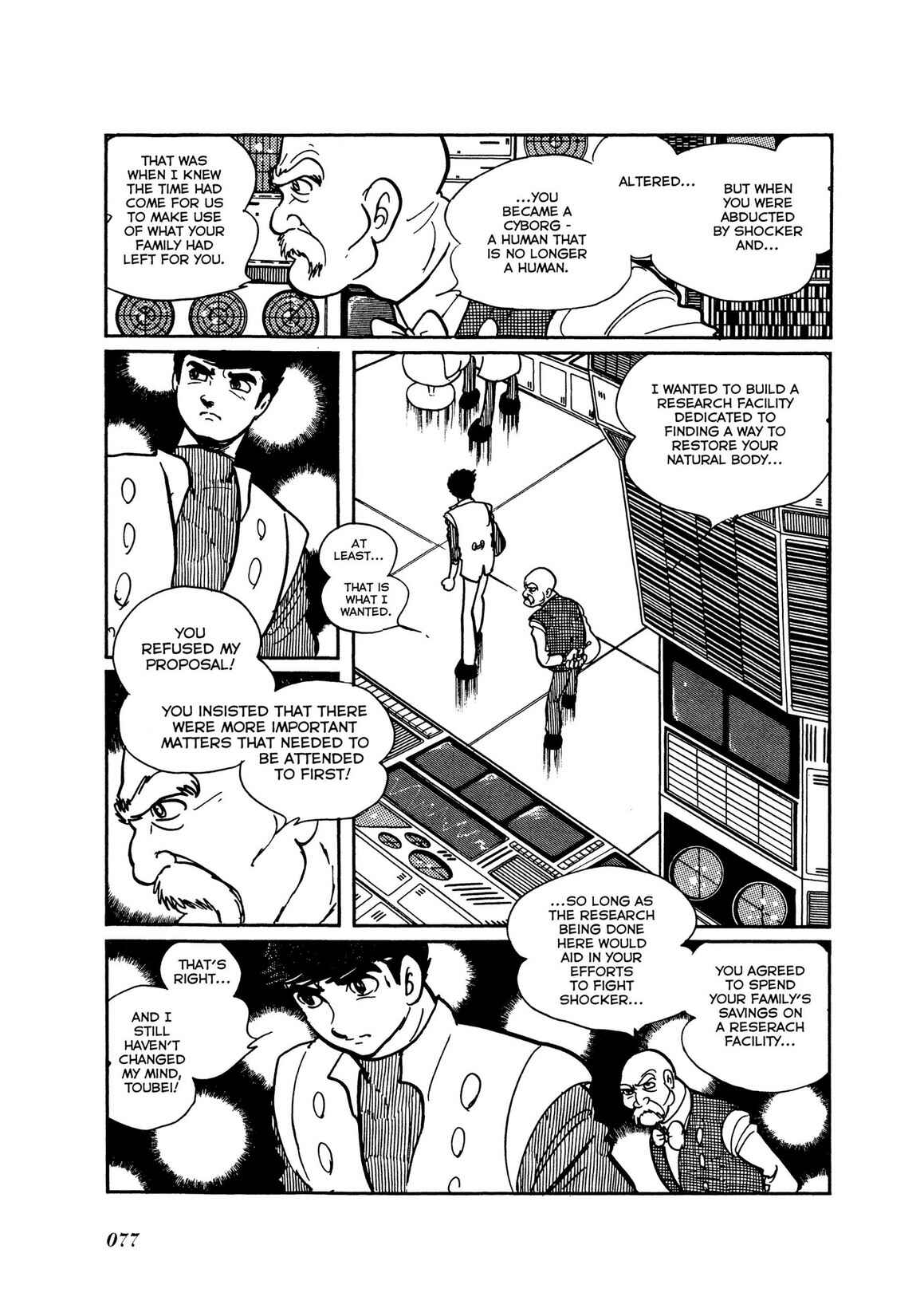 Page 4 Chapter 5 Kamen Rider
