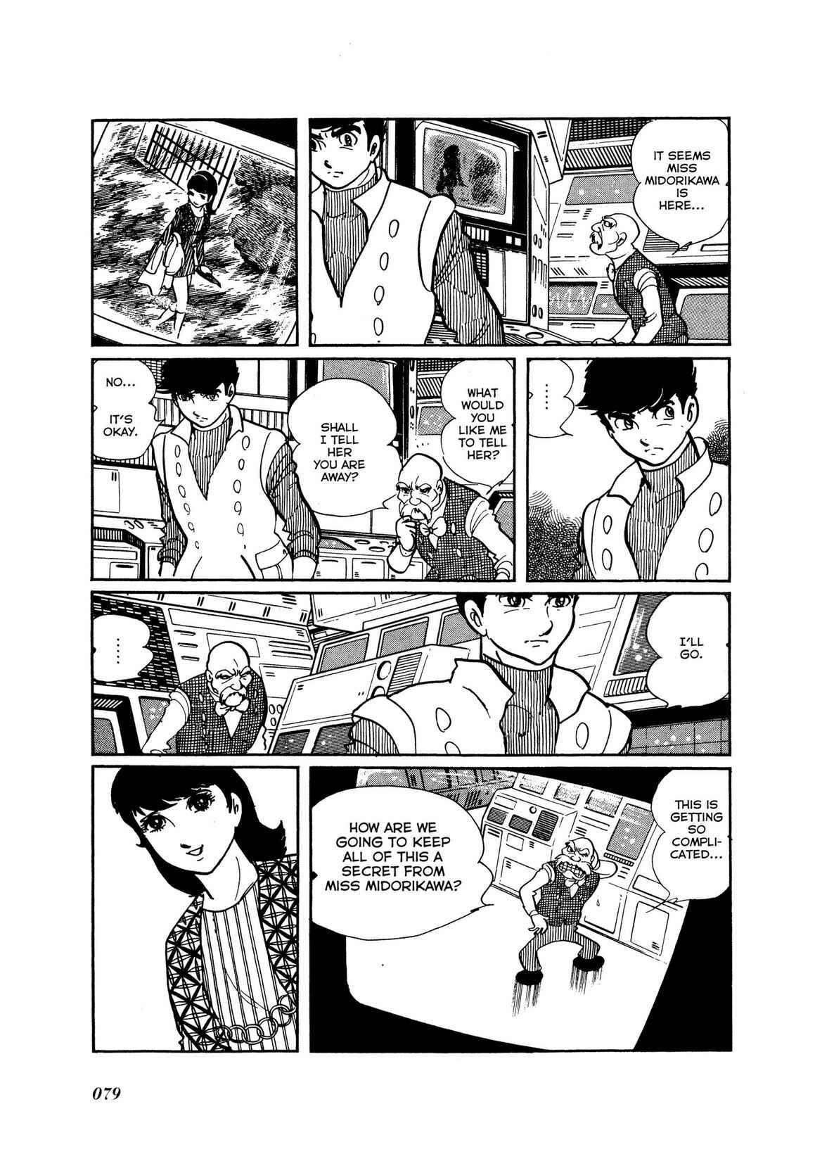Page 6 Chapter 5 Kamen Rider