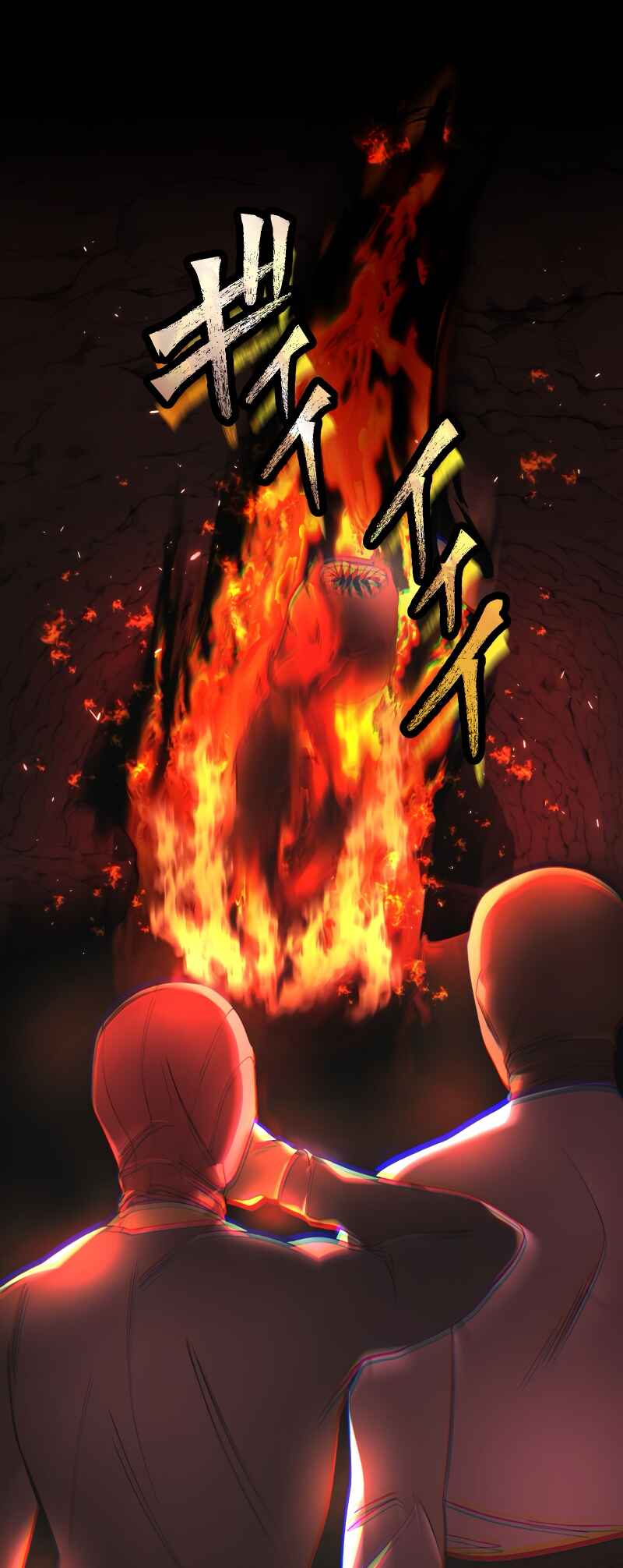 Page 13 Chapter 2 Revenge of the Unrivaled Streamer