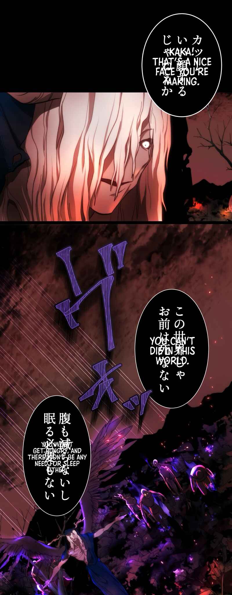 Page 64 Chapter 2 Revenge of the Unrivaled Streamer