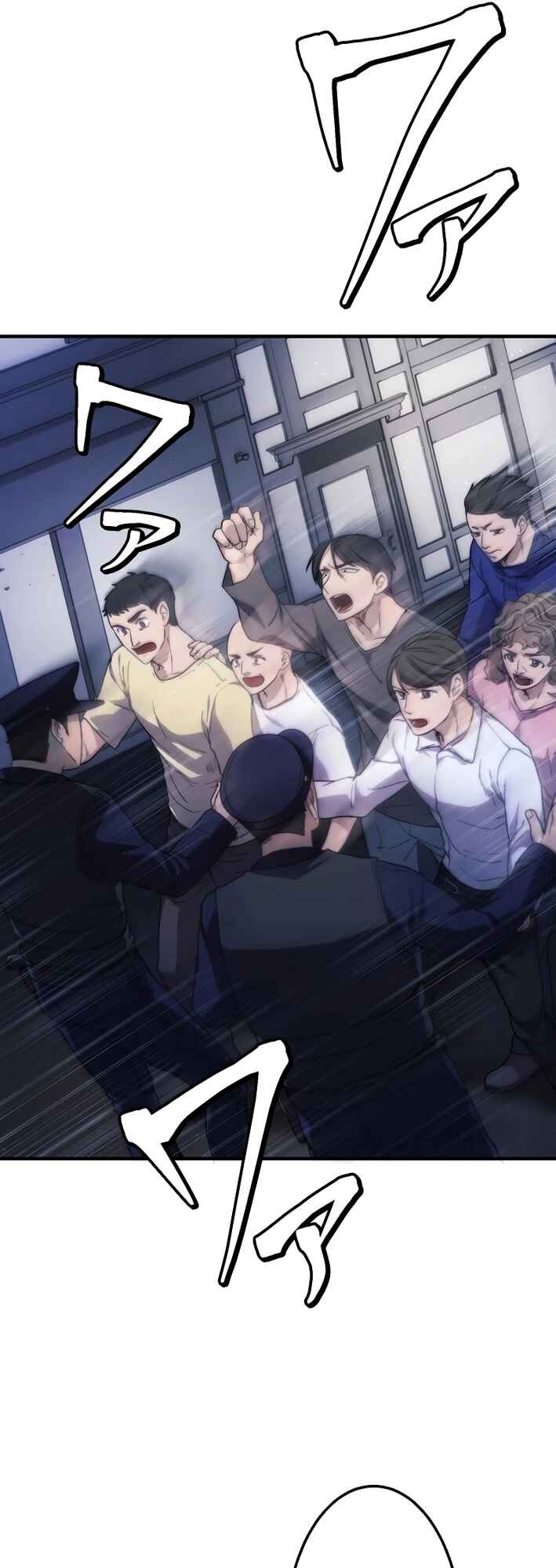 Page 66 Chapter 14 Revenge of the Unrivaled Streamer