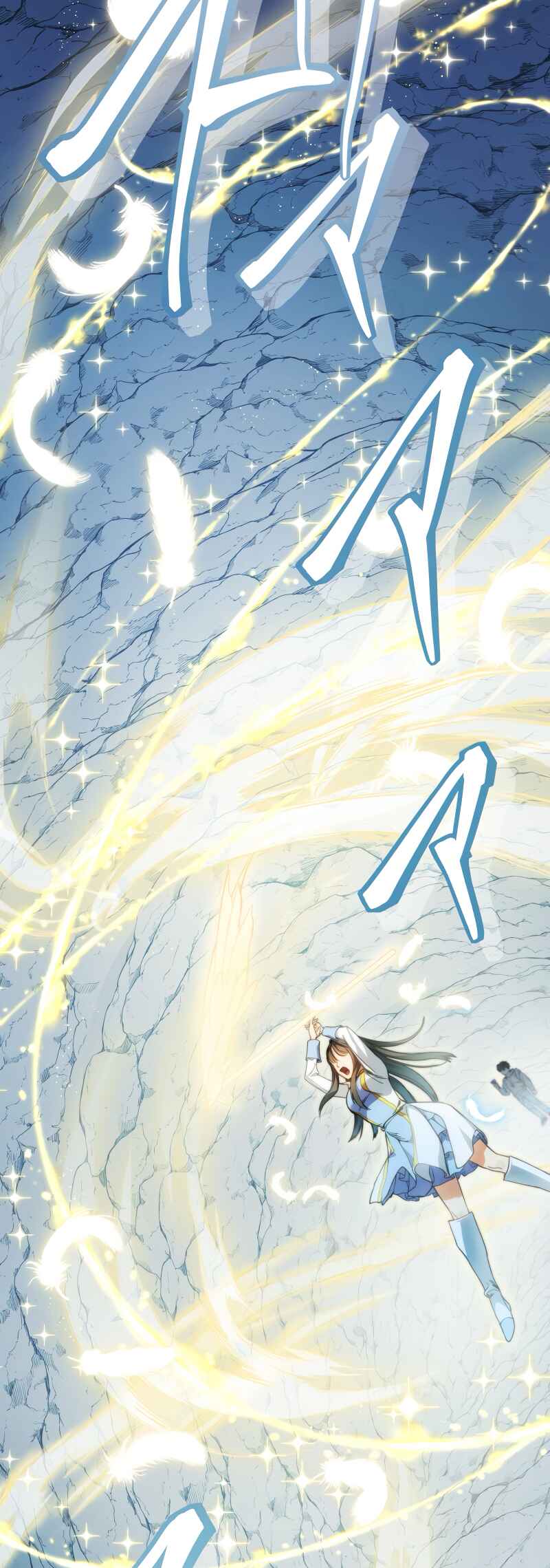 Page 75 Chapter 1 Revenge of the Unrivaled Streamer