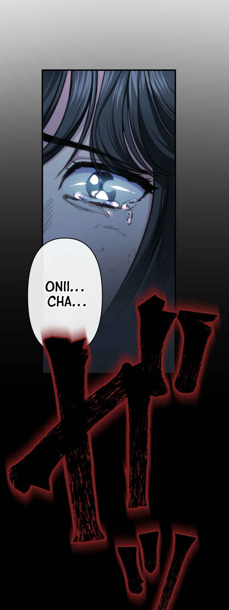Page 98 Chapter 1 Revenge of the Unrivaled Streamer