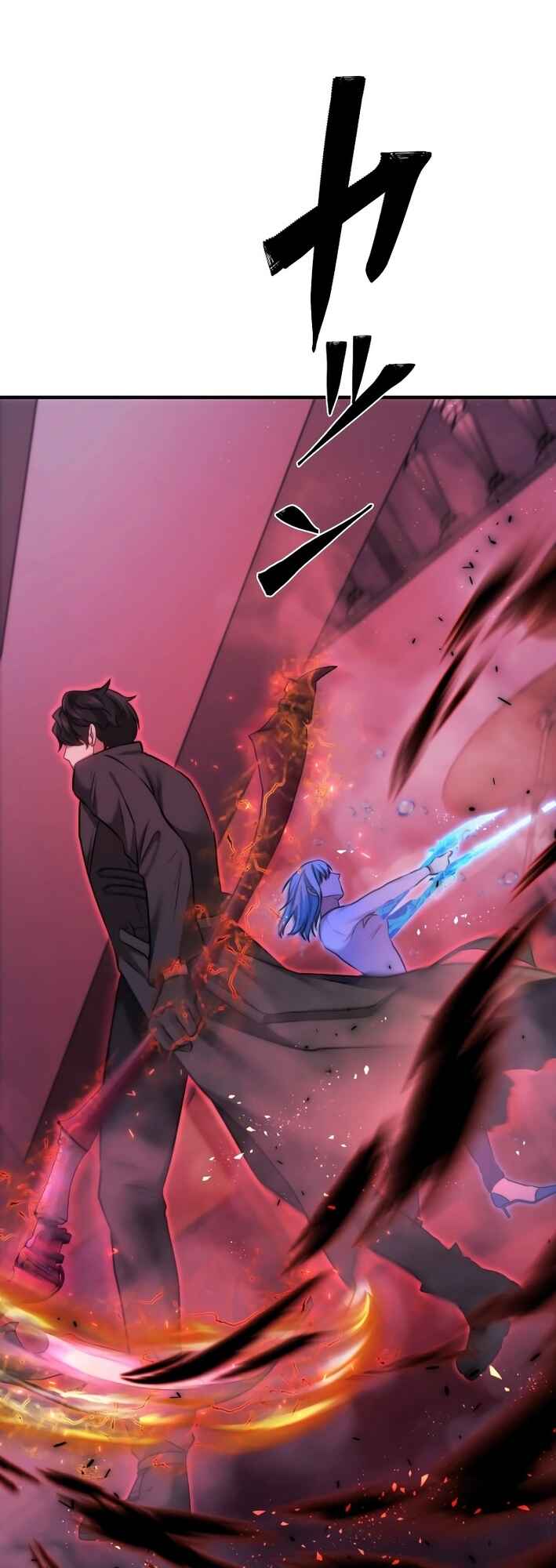 Page 72 Chapter 11 Revenge of the Unrivaled Streamer
