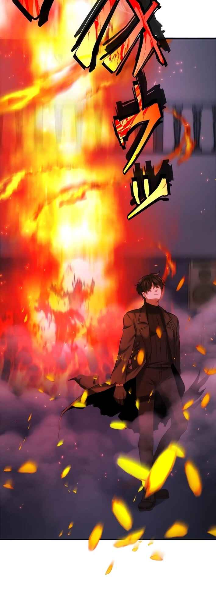 Page 77 Chapter 11 Revenge of the Unrivaled Streamer