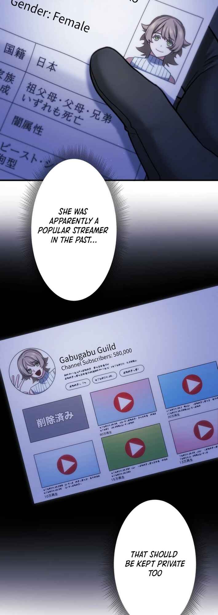 Page 34 Chapter 12 Revenge of the Unrivaled Streamer