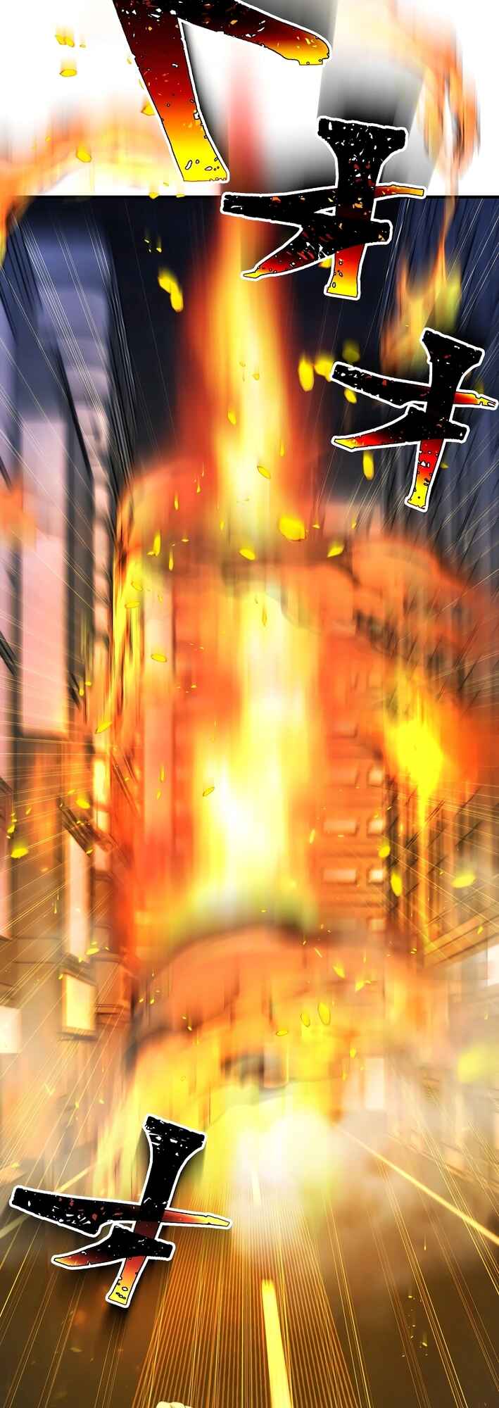 Page 74 Chapter 15 Revenge of the Unrivaled Streamer