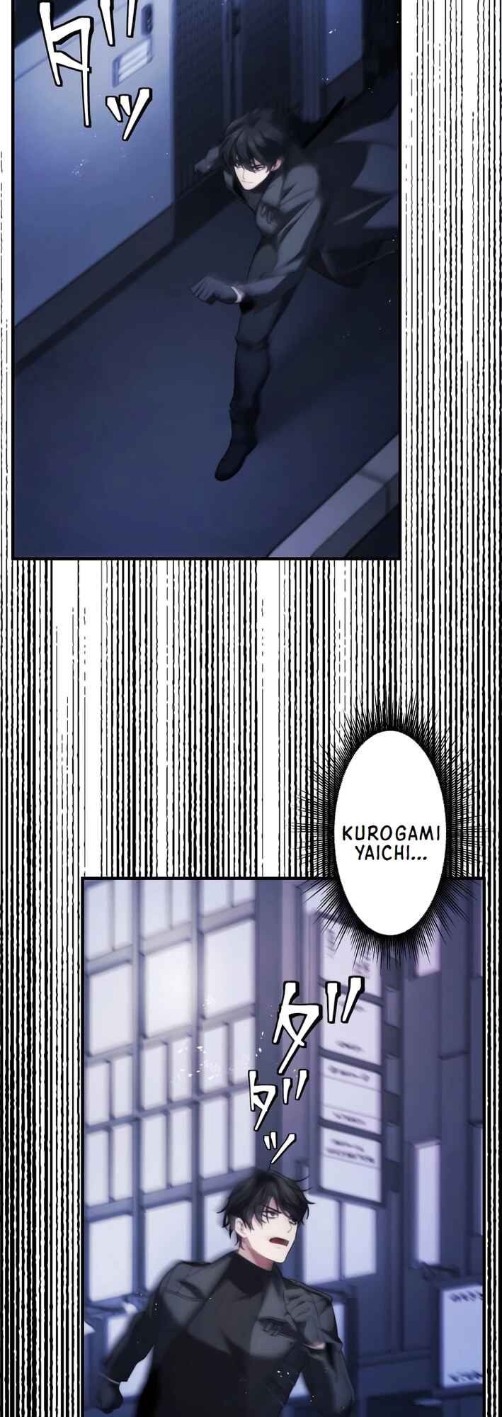 Page 74 Chapter 17 Revenge of the Unrivaled Streamer