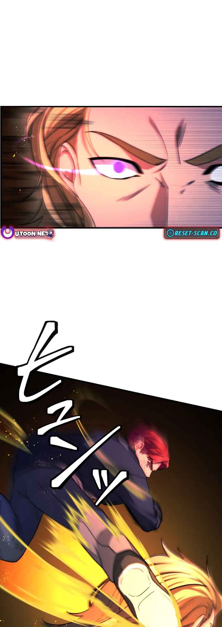 Page 72 Chapter 16 Revenge of the Unrivaled Streamer