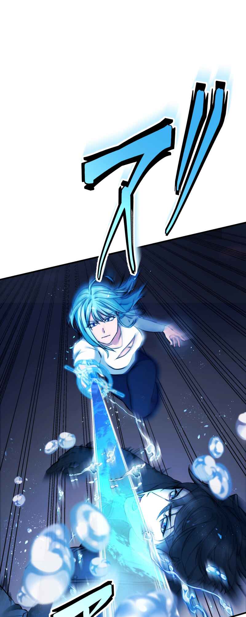 Page 17 Chapter 9 Revenge of the Unrivaled Streamer