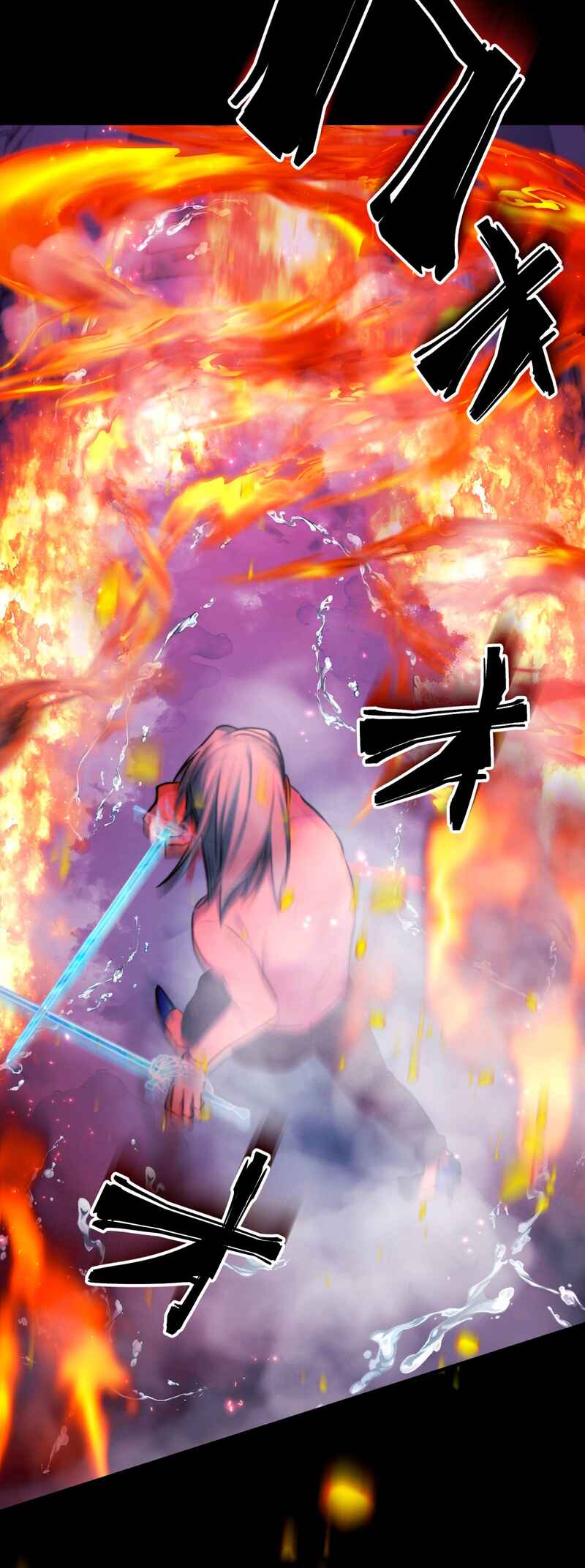 Page 66 Chapter 9 Revenge of the Unrivaled Streamer