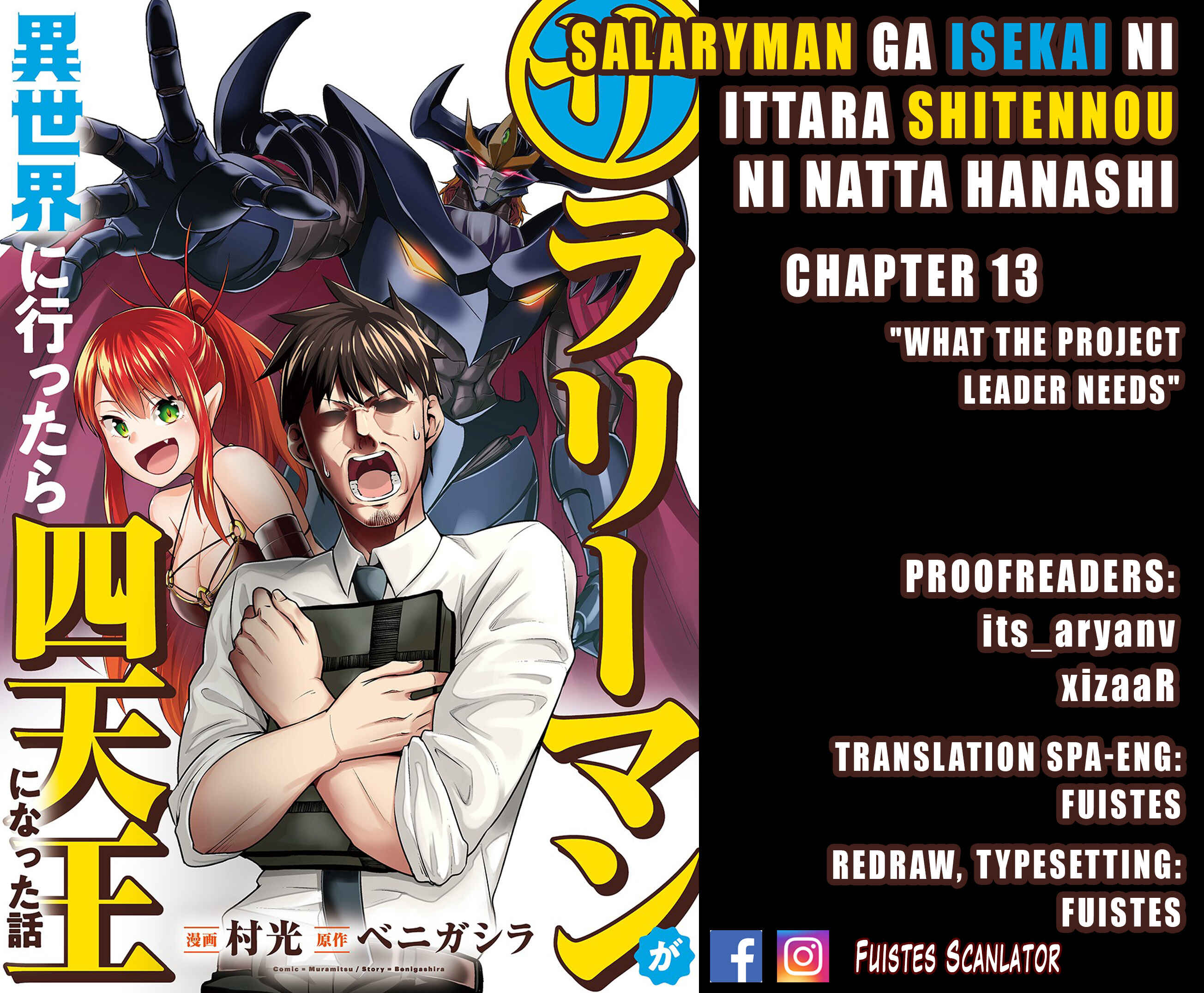 Page 1 Chapter 13 Salaryman ga Isekai ni Ittara Shitennou ni Natta Hanashi