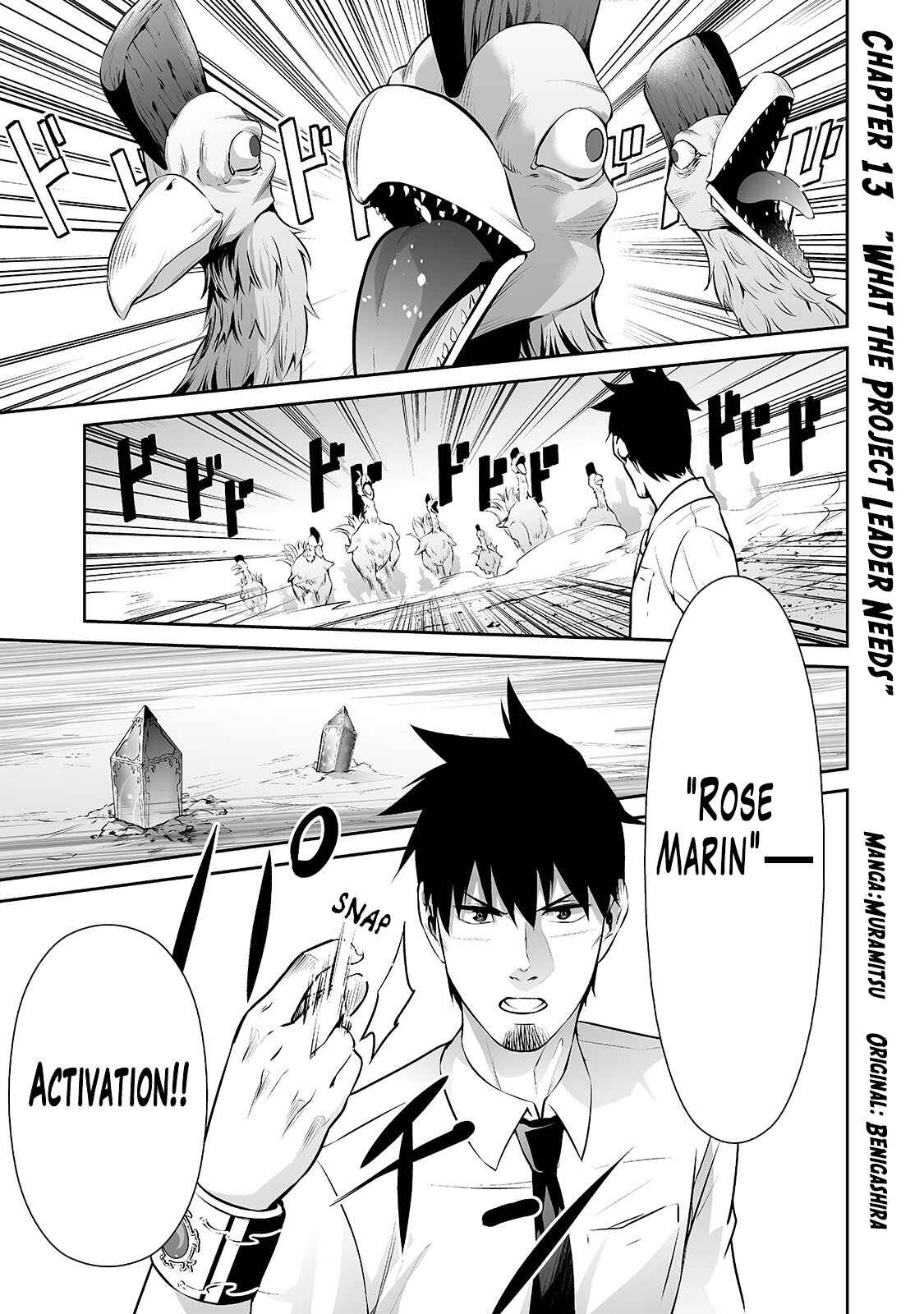 Page 2 Chapter 13 Salaryman ga Isekai ni Ittara Shitennou ni Natta Hanashi
