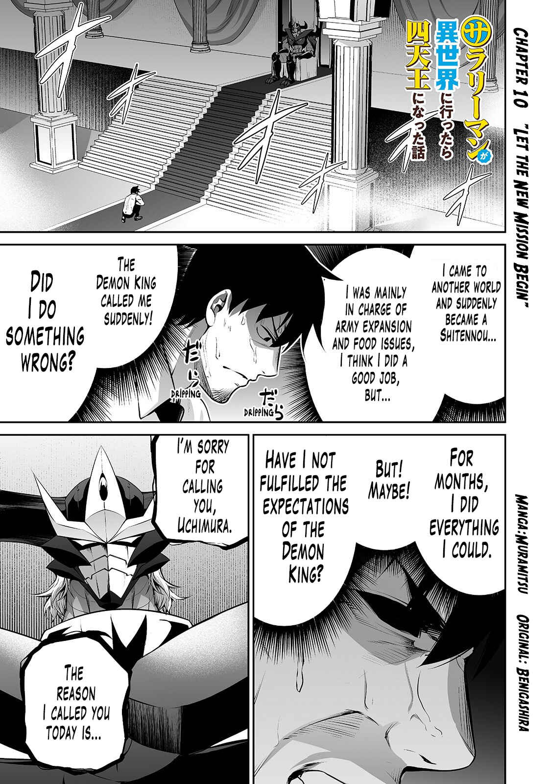 Page 3 Chapter 10 Salaryman ga Isekai ni Ittara Shitennou ni Natta Hanashi