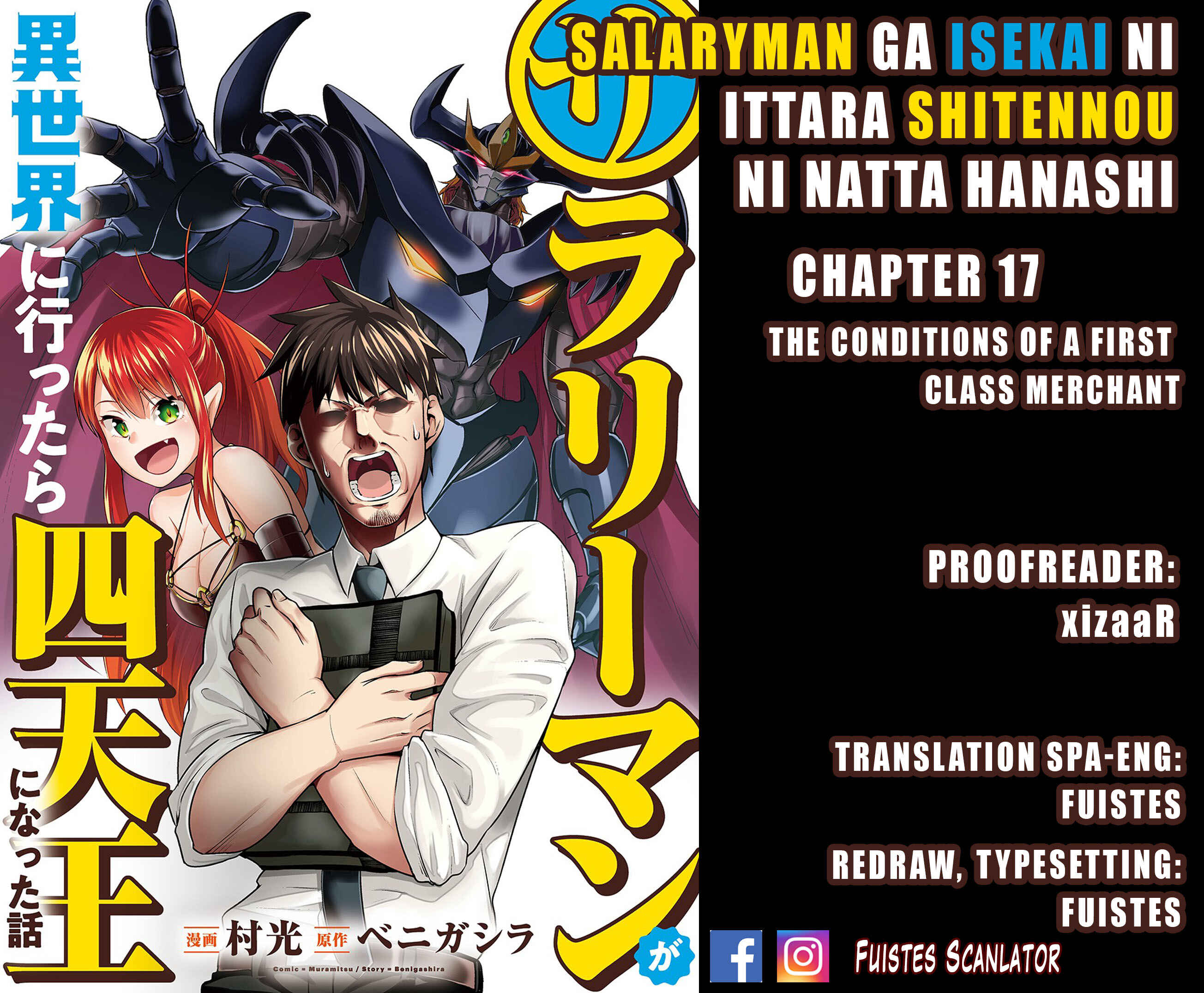 Page 1 Chapter 17 Salaryman ga Isekai ni Ittara Shitennou ni Natta Hanashi