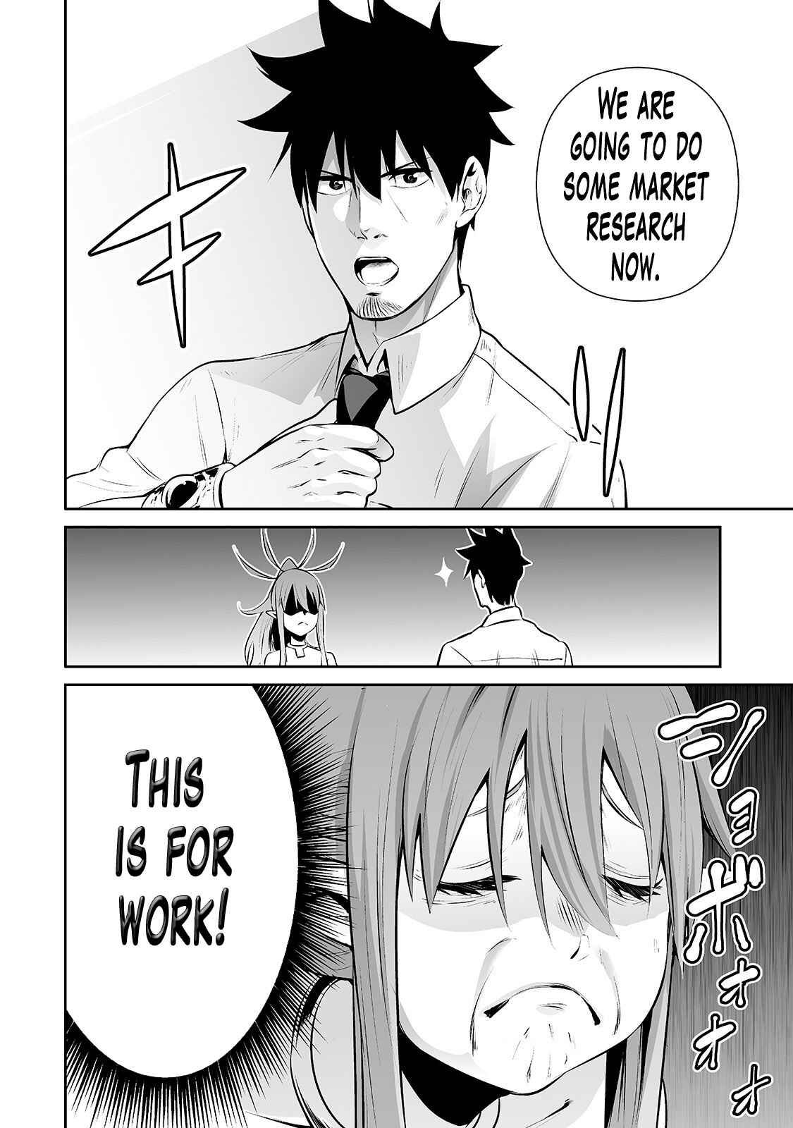 Page 7 Chapter 14 Salaryman ga Isekai ni Ittara Shitennou ni Natta Hanashi