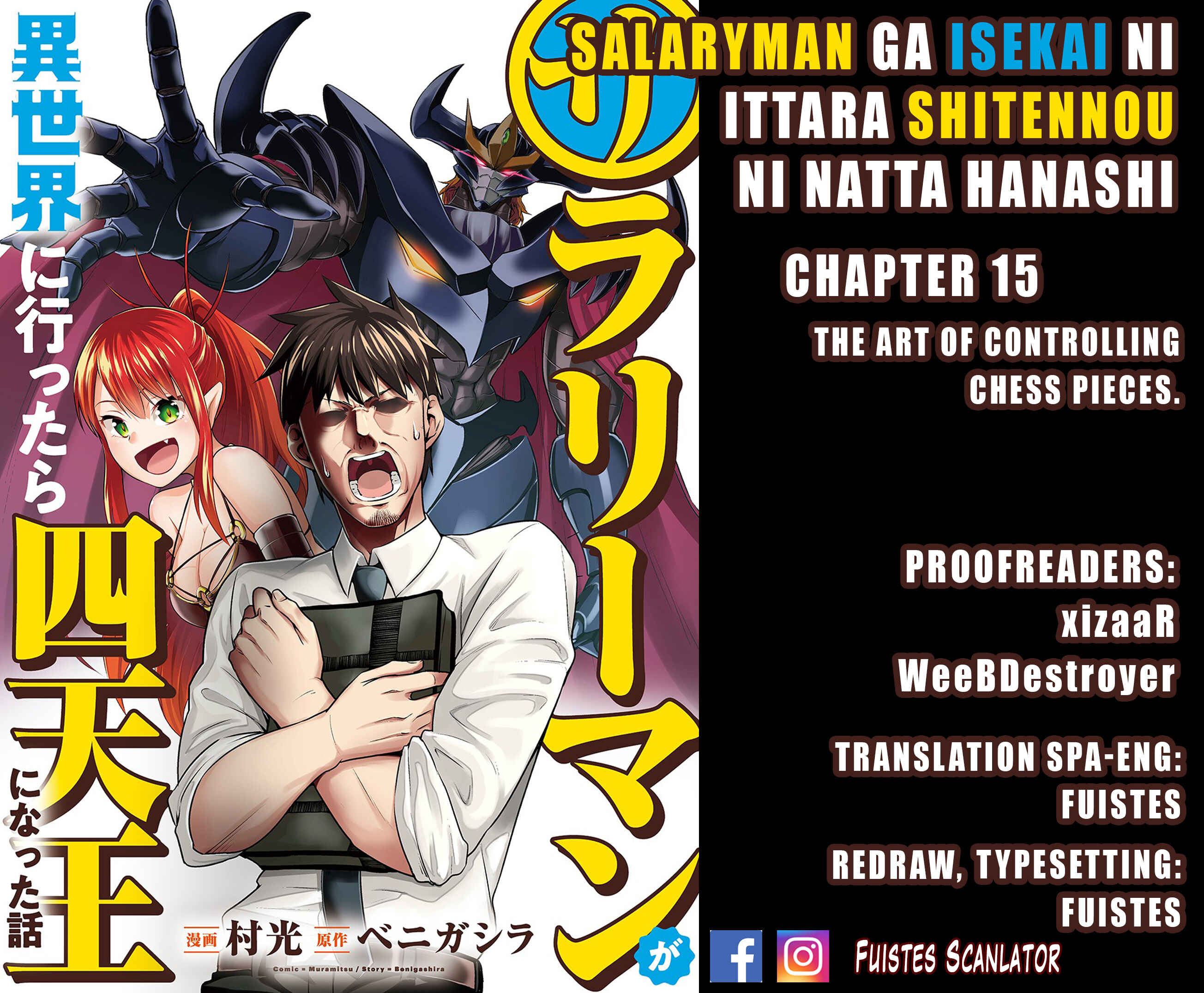 Page 1 Chapter 15 Salaryman ga Isekai ni Ittara Shitennou ni Natta Hanashi